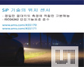 ams, 자동차용 마그네틱 위치 센서 신제품 출시
